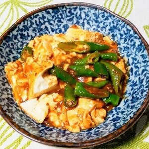 中辛麻婆豆腐